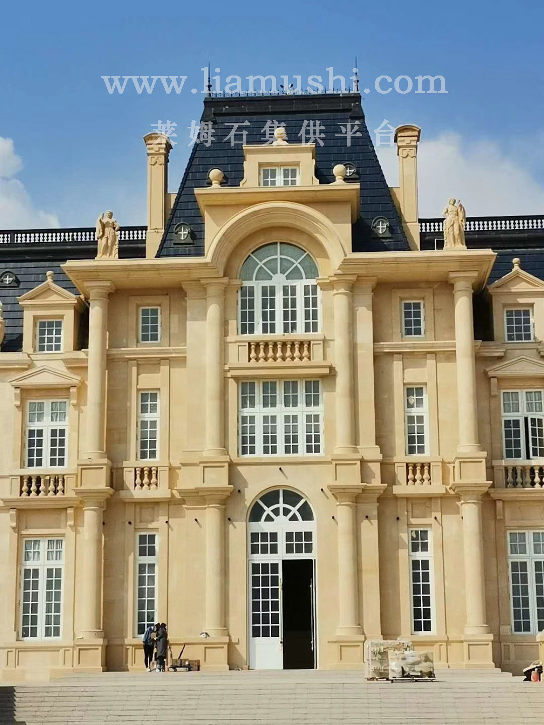 巴黎石莱姆石（米黄色）卢浮宫凡尔赛宫同款，别墅外墙石材
